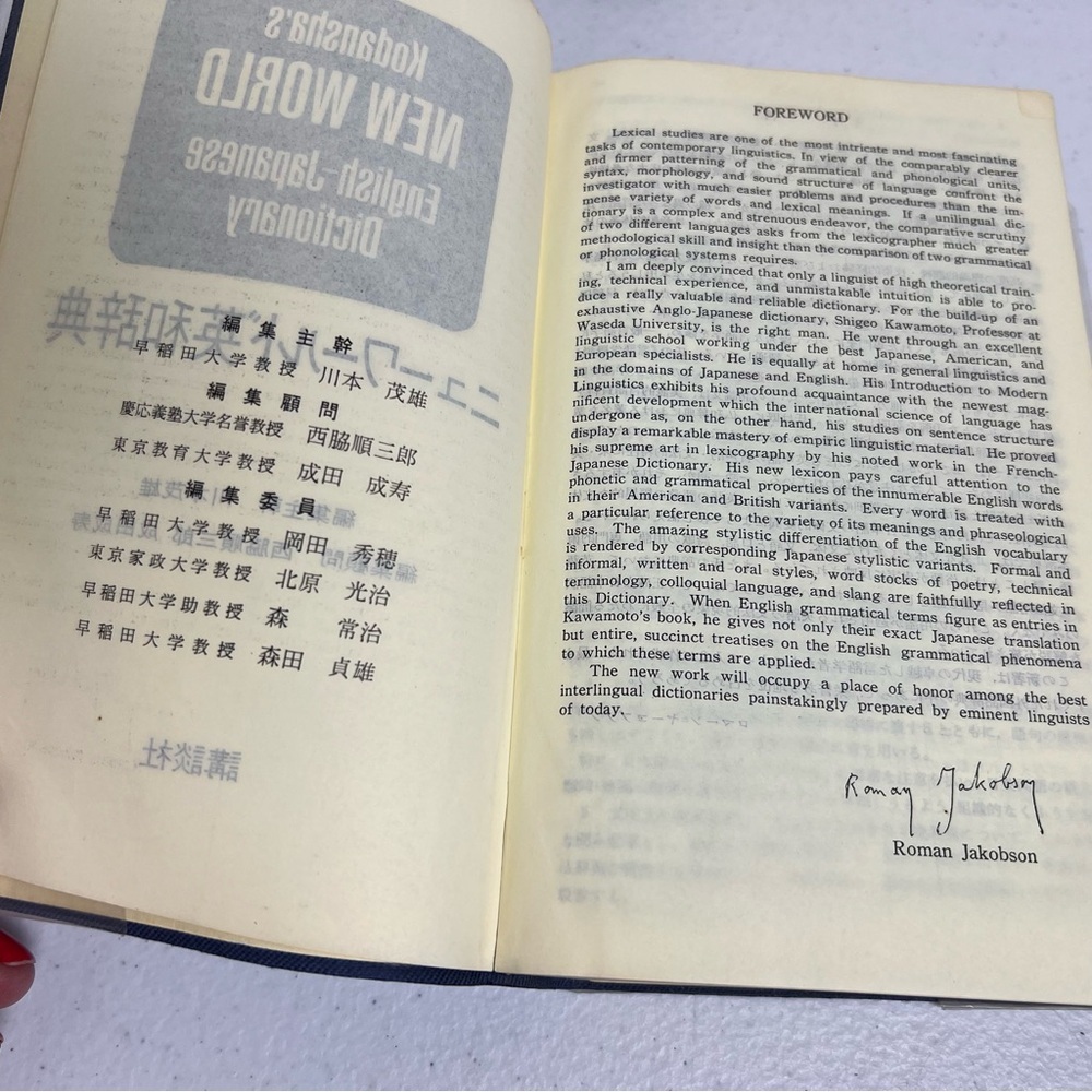 Kodansgha’s New World English-Japanese Dictionary Vintage 1969 - Picture 12 of 12